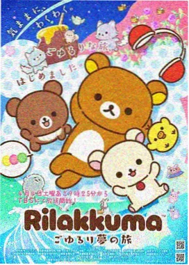 妖神记漫画叶紫芸人物设定图